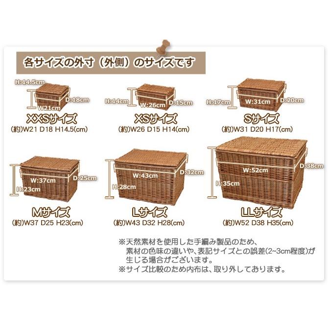 かご バスケット 収納 フタ付き 収納ボックス XXSサイズ : MERCADO