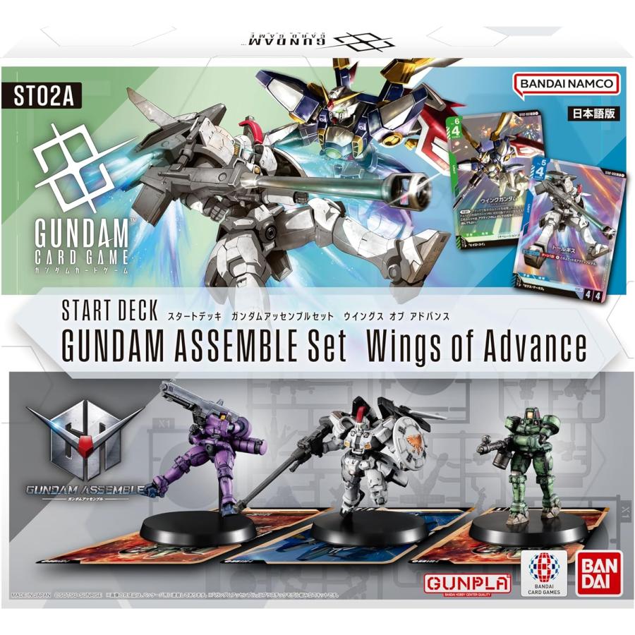 ガンダム バンダイ(BANDAI) ガンダムカードゲーム スタートデッキ