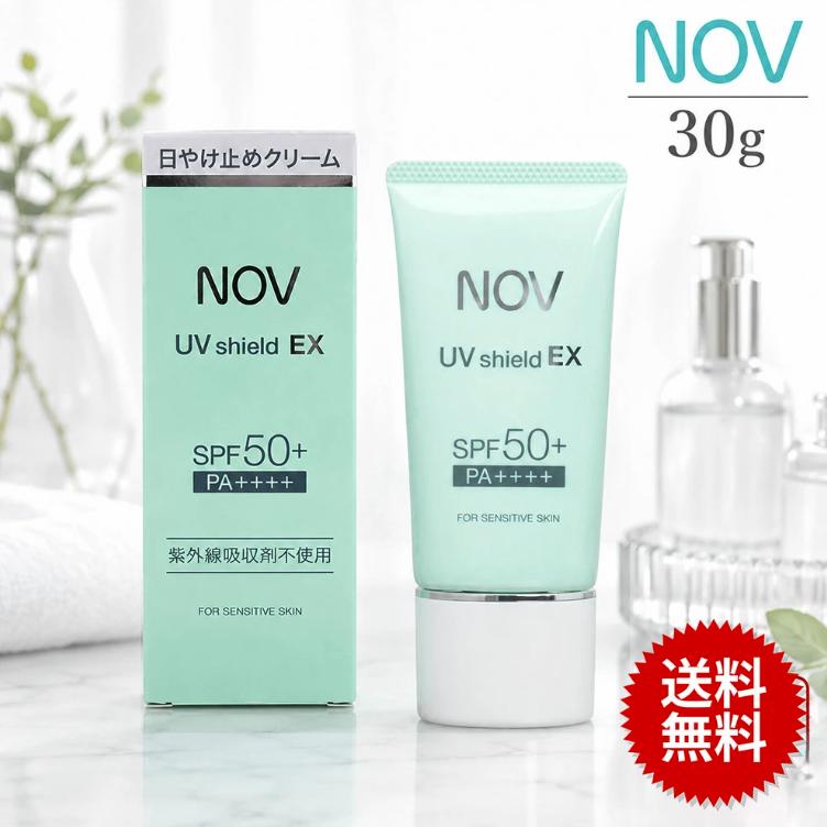 NOV UV EX ノブ UVシールドEX 30g 日焼け止めローション SPF50+ PA++++