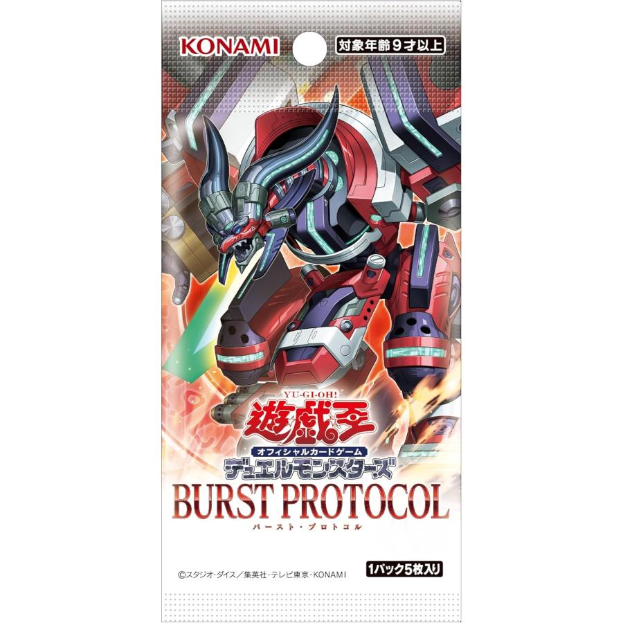 遊戯王OCG デュエルモンスターズカードセット 約49枚 遊戯王OCGデュエルモンスターズ WORLD PREMIERE PACK 2024