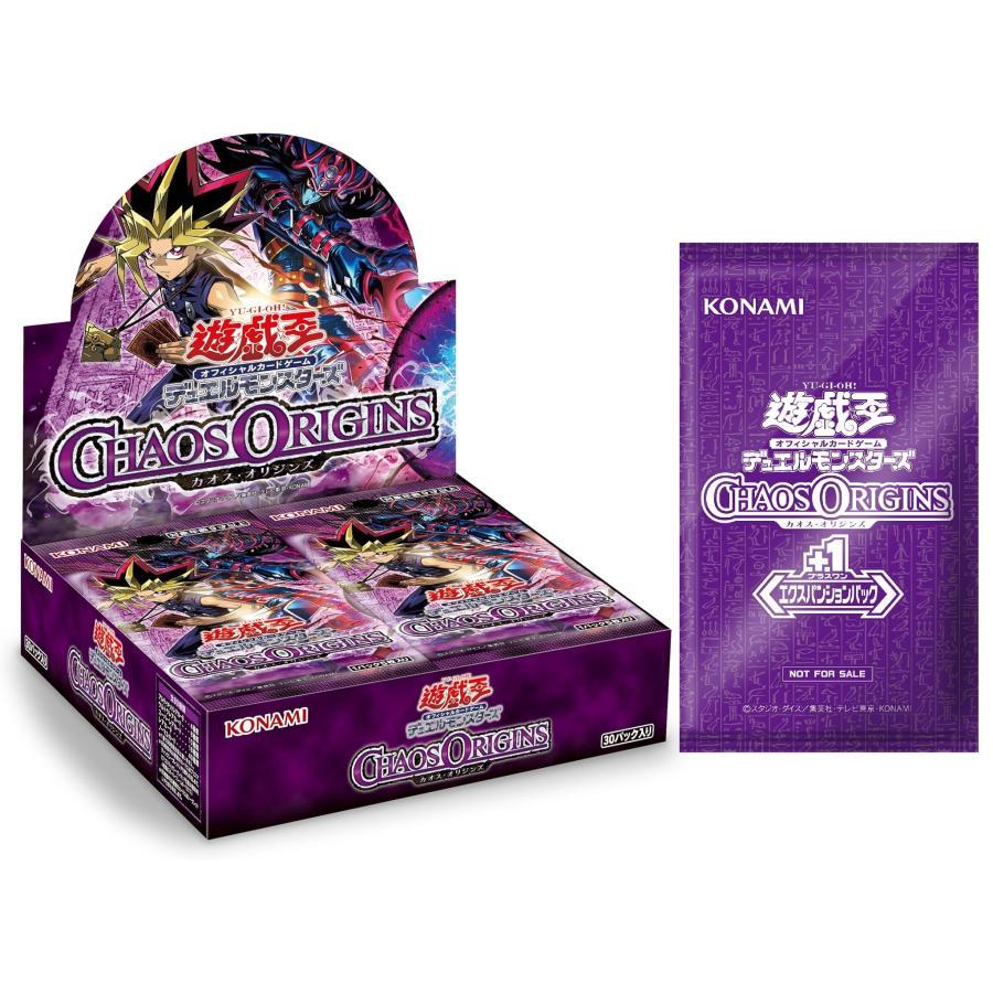 遊戯王オフィシャルカードゲーム デュエルモンスターズ 【予約/発売日