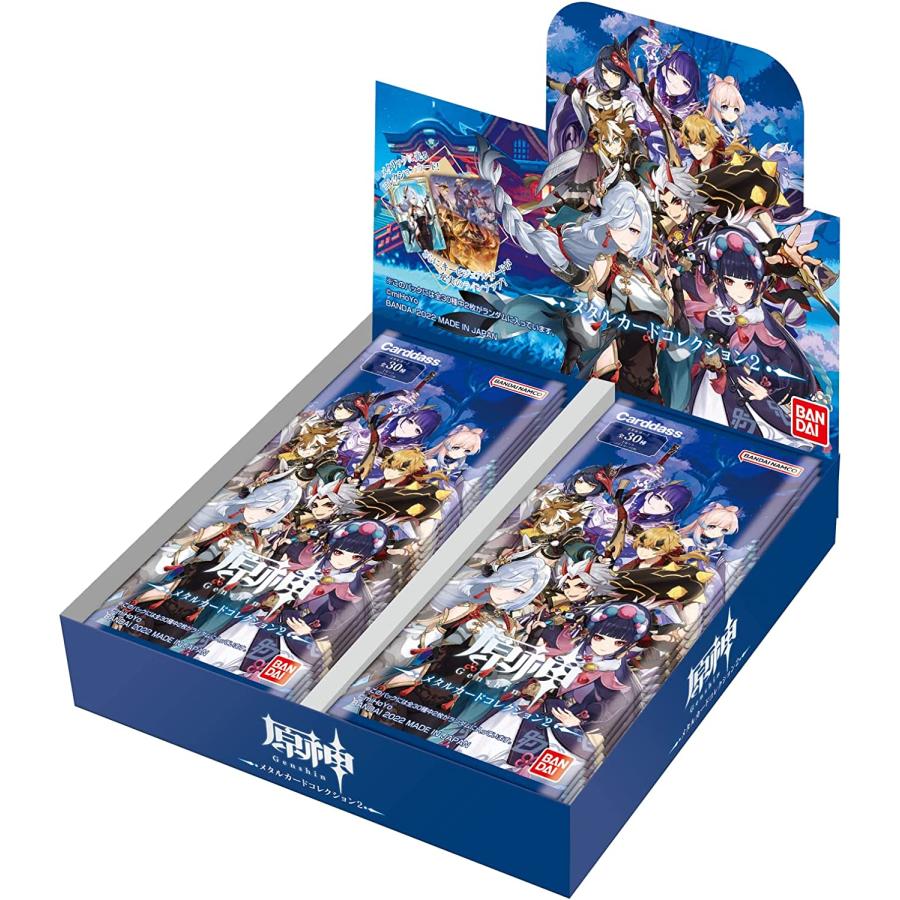 原神 メタルカードコレクション2 BOX :BM-2208-0175:SHOP M - 通販 - Yahoo!ショッピング 原神 メタルカードコレクション2 BOX :BM-2208-0175:SHOP M - 通販 - Yahoo!ショッピング