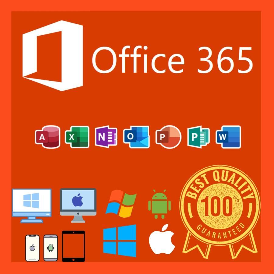 マイクロソフト 最新版 正規品 Microsoft Office 365 Win/Mac 対応PC5 