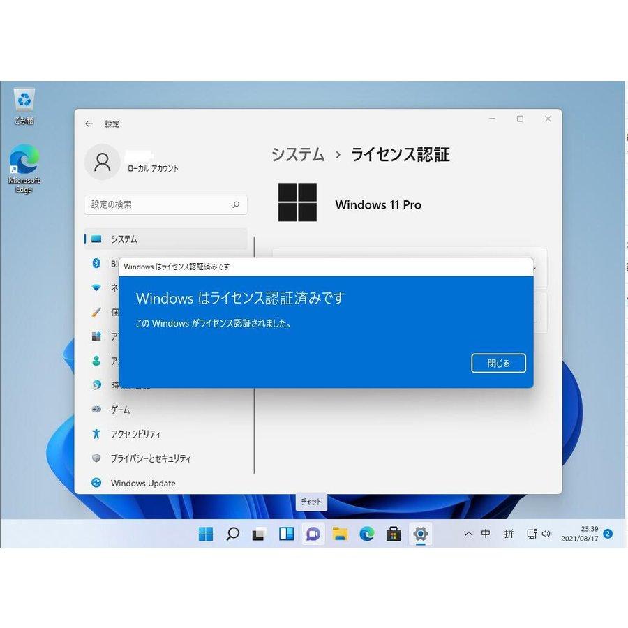 Microsoft Windows 11 Pro ダウンロード リテール版 正規プロダクトキー ウィンドウズ11 認証保証 再インストール可能