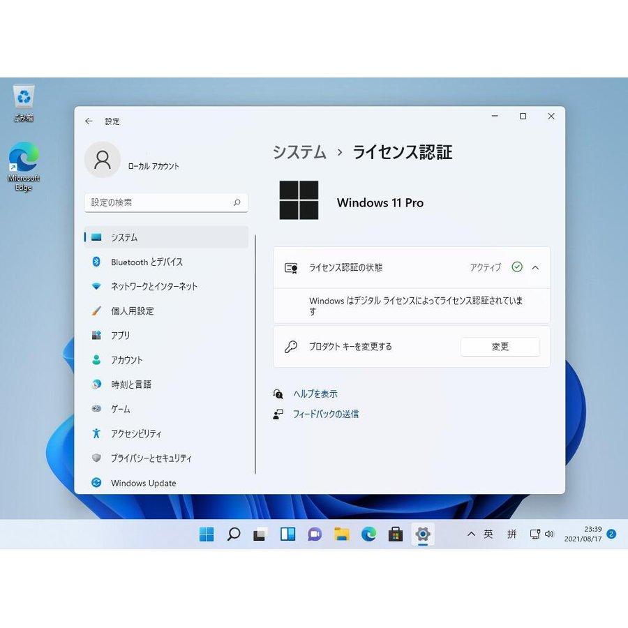 Microsoft Windows 11 Pro ダウンロード リテール版 正規プロダクトキー ウィンドウズ11 認証保証 再インストール可能 オンライン認証｜mercadosnowpc｜04