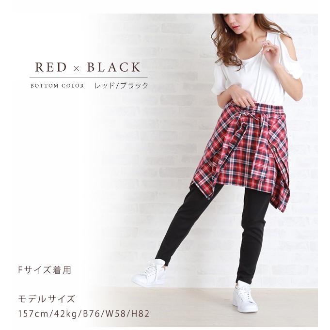 スカート付き レギンス チェック柄 シャツ 腰巻き風 スパッツ 大きいサイズ レディース カジュアル 重ね着 黒 グレー 赤 ネルシャツ 春 夏 秋 冬 パンツ A50 レースレディース 通販 Yahoo ショッピング