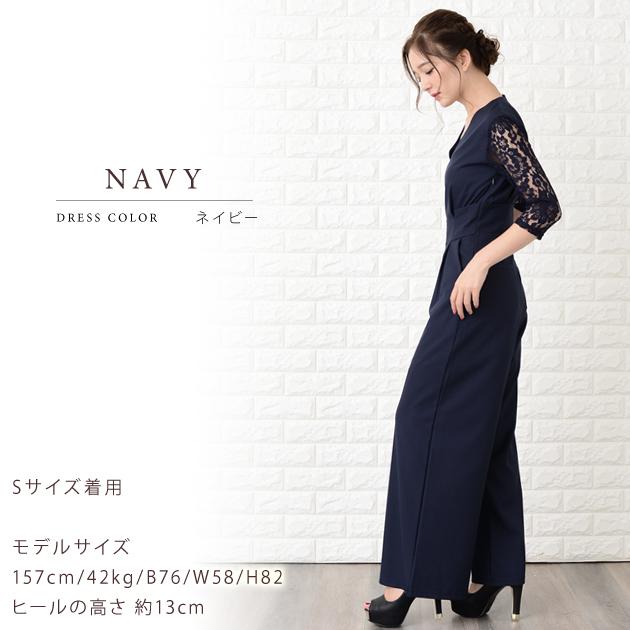 Lace Ladies（レースレディース） パーティードレス オールインワン