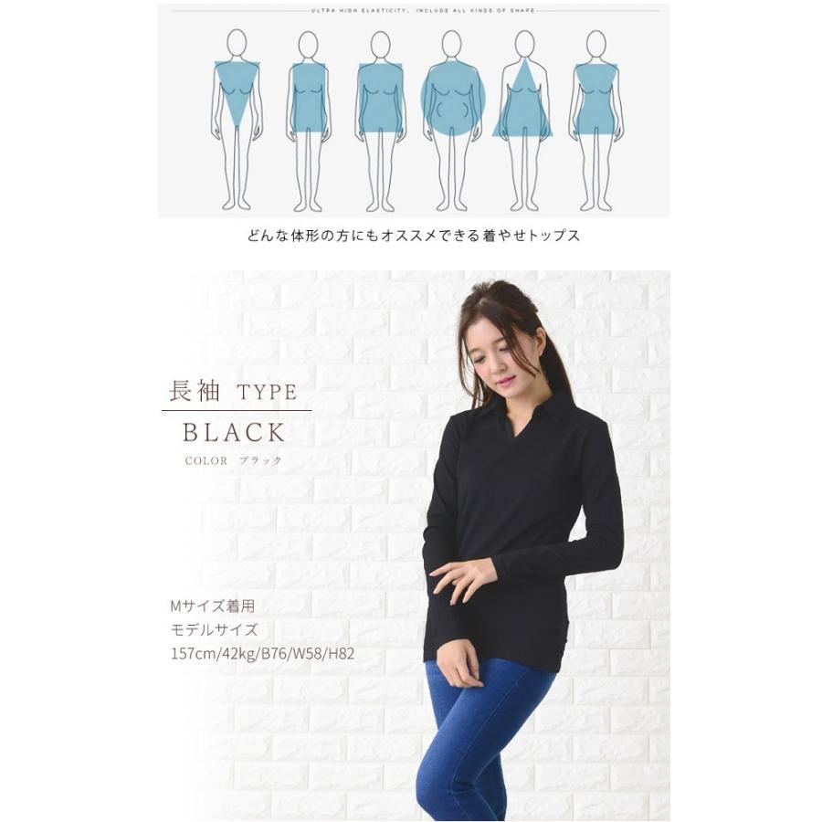 Lace Ladies（レースレディース） カットソー 襟付き シャツ 女性