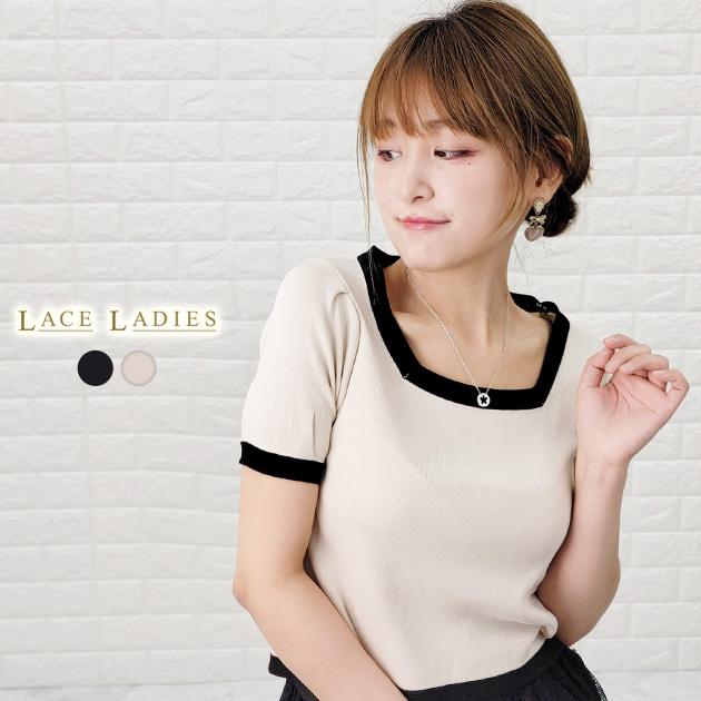 Lace Ladies（レースレディース） スクエアネックパイピングニット