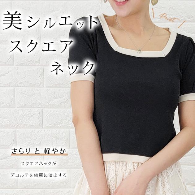 an スクエアネック 半袖バイカラー セットアップドレス 楽天市場】セットアップ レディース カジュアル パンツドレス 2点