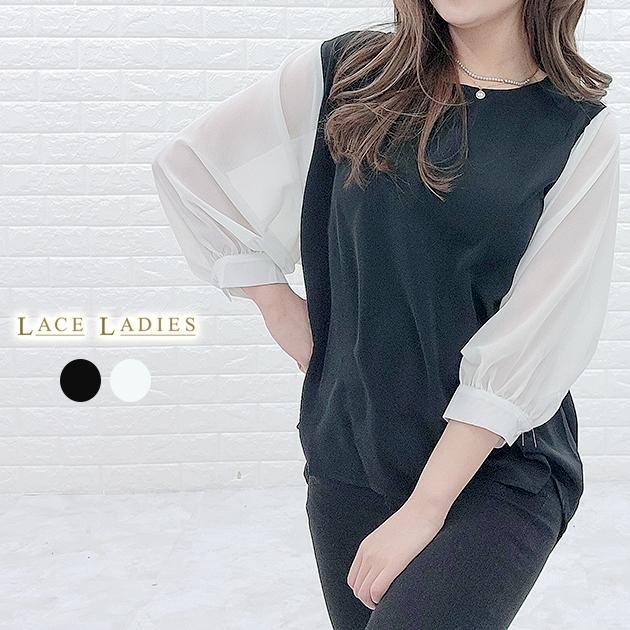 シャツ+ブラウス(長袖+七分) Lace Frill Docking Shirt Lace Ladies（レースレディース） ブラウス シャツ 七分袖 ドッキング