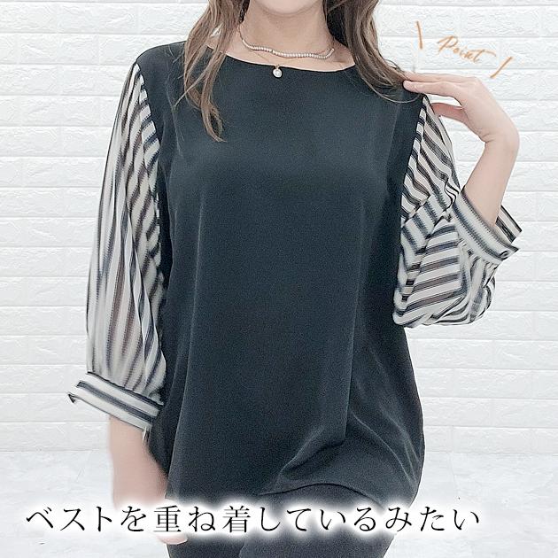 シャツ+ブラウス(長袖+七分) Lace Frill Docking Shirt Lace Ladies（レースレディース） ブラウス シャツ 七分袖 ドッキング