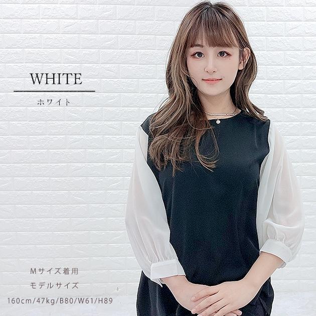 Lace Ladies（レースレディース） ドッキングブラウス 七分袖 シャツ