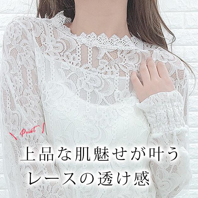 立ち襟 レース 長袖 ブラウス シャツ ホワイト ブラック ピンク 立ち襟 レース 長袖 ブラウス シャツ ホワイト ブラック ピンク