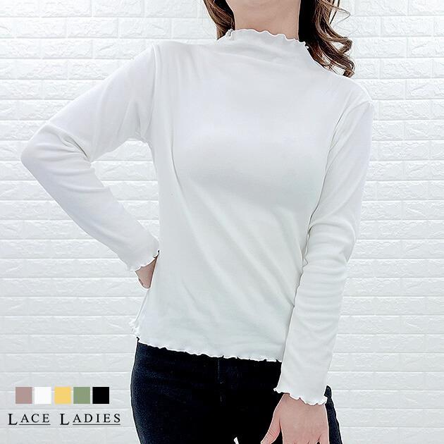 Lace Ladies（レースレディース） メロウハイネック カットソー
