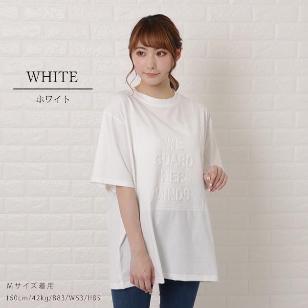 半袖 オーバーサイズ Tシャツ トップス レディース クルーネック  