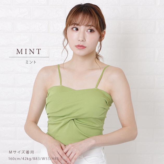 ブラック ブラウン キャミソール レース 2way 刺繍 クロス ショッピングゴー shoppinggo 総レースキャミソール カップ付