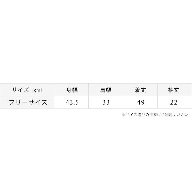 小花柄 ボリューム袖 プルオーバー トップス レディース クルーネック ショート丈 クロップド丈 半袖 春 夏 レトロ ガーリー フェミニン｜mercalifassion｜18