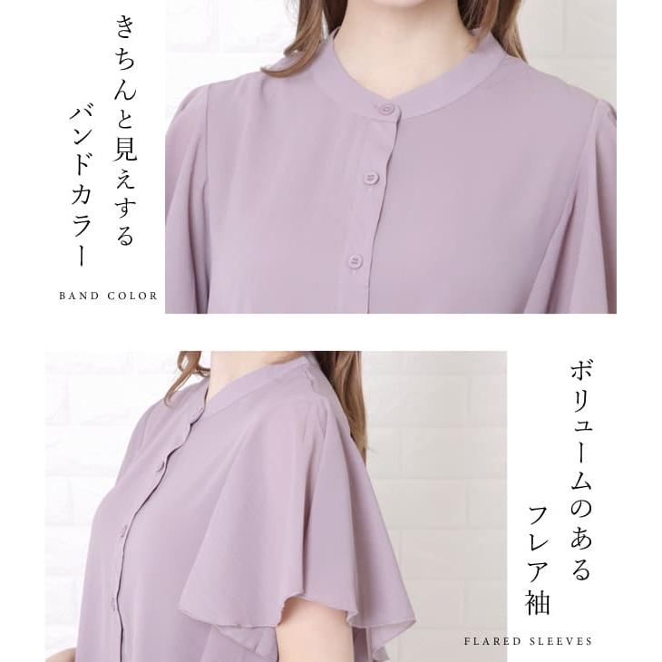 Lace Ladies（レースレディース） フレア袖 バンドカラー ブラウス 
