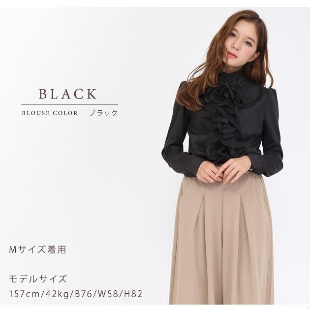 ラグジュアリー フリル 長袖ブラウス シャツフワフワ 長袖 上品 ラグジュアリー フリル 長袖ブラウス シャツフワフワ 長袖 上品