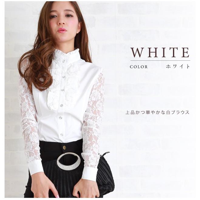 爽やか フェミニン 襟 袖 フリル シャツ ブラウス レディース オフィス カジュアル オシャレ かわいい Al27 レースレディース 通販 Yahoo ショッピング