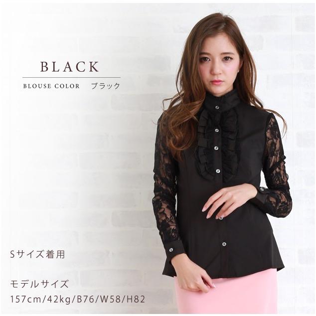 Lace Ladies（レースレディース） 爽やか フェミニン 襟 袖 フリル
