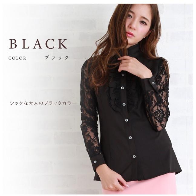 Lace Ladies（レースレディース） 爽やか フェミニン 襟 袖 フリル
