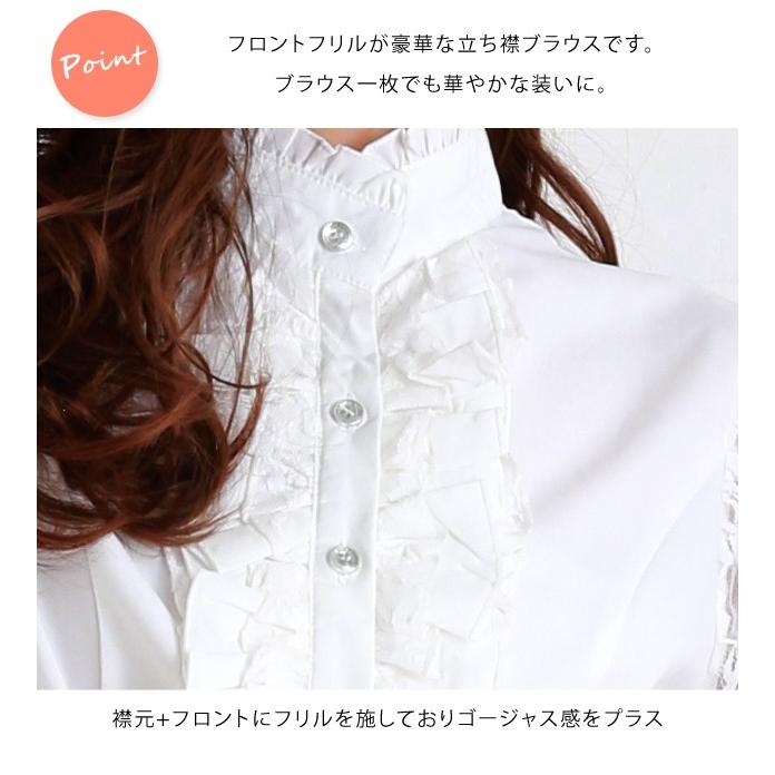 Lace Ladies（レースレディース） 爽やか フェミニン 襟 袖 フリル
