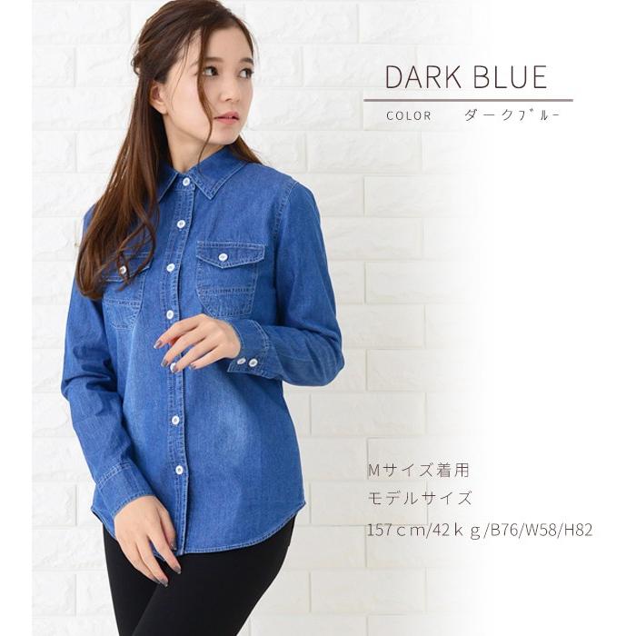 デニムシャツ 長袖 細身 デニム風 シャツ 定番 襟 胸ポケット アウター ブラウス デニム風 シャツ デニムシャツ レディース 長袖 女性 ゆったり Al58 レースレディース 通販 Yahoo ショッピング