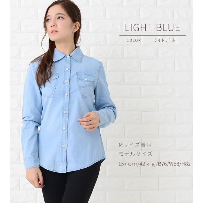 デニムシャツ 長袖 細身 デニム風 シャツ 定番 襟 胸ポケット アウター ブラウス デニム風 シャツ デニムシャツ レディース 長袖 女性 ゆったり Al58 レースレディース 通販 Yahoo ショッピング