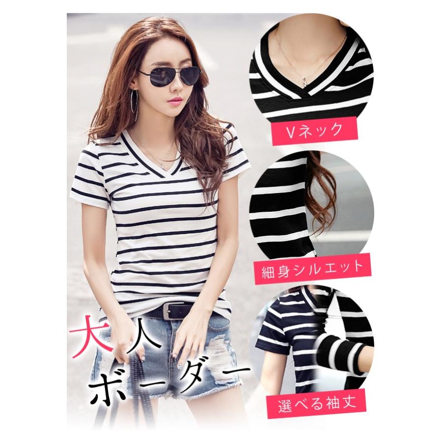 袖丈が選べる 細見え ボーダートップス 長袖 半袖 ボーダー Vネック タイト カットソー Tシャツ ロンt 夏トップス レディース Al64 レースレディース 通販 Yahoo ショッピング