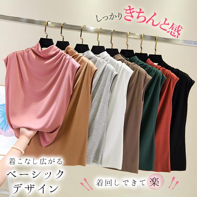 Lace Ladies（レースレディース） ハイネックフレンチスリーブ ソフト