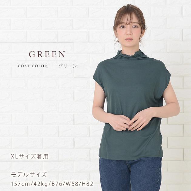 Lace Ladies（レースレディース） ハイネックフレンチスリーブ ソフト
