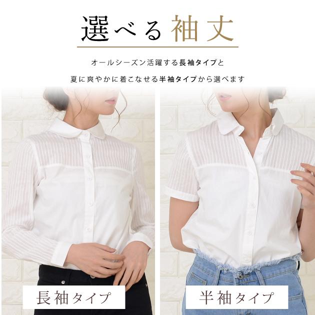 Lace Ladies（レースレディース） 長袖 or 半袖 コットン 丸襟