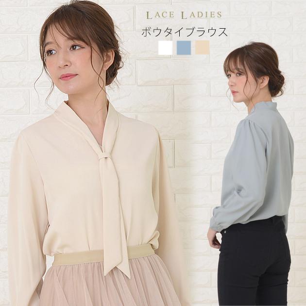 ボウタイ ブラウス トップス レディース シャツ 長袖 白 プルオーバー 無地 大人 女性 カジュアル ビジネス 通勤 入学式 卒業式 上品 ママ Al96 レースレディース 通販 Yahoo ショッピング