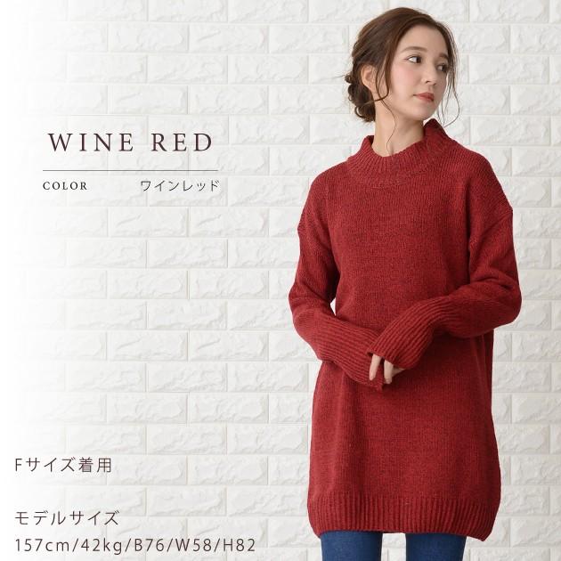 ハイネック セーター ニット 長袖 ふわふわ ベージュ グリーン ワインレッド ダークグレー 無地 レディース 秋 冬 秋冬 ミドルゲージ Aw08 レースレディース 通販 Yahoo ショッピング