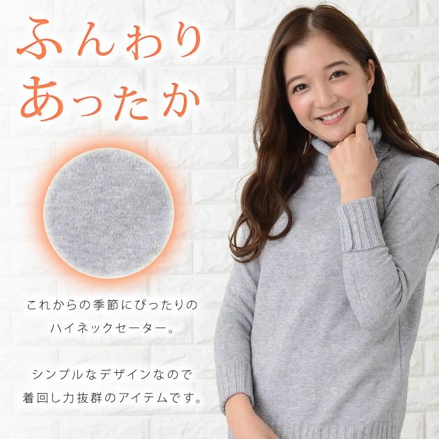 タートルネック セーター ニット 長袖 ふわふわ ブラック 無地 タートルネック セーター ニット 長袖 ふわふわ ブラック 無地