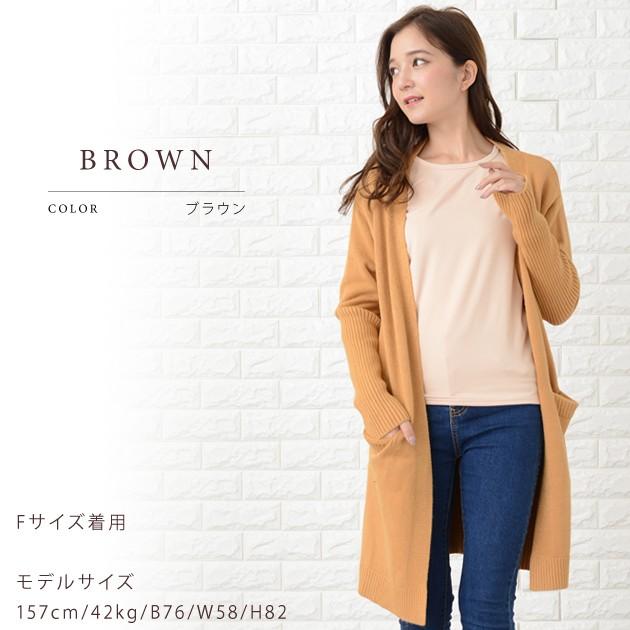 Lace Ladies（レースレディース） ロング ニットカーディガン 長袖