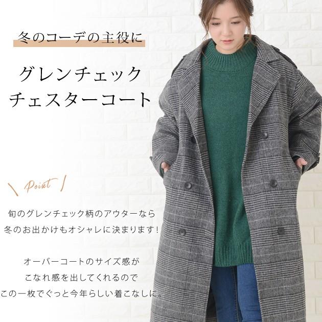 グレンチェック チェスターコート レディース アウター チェスター コート レディース チェスター ロングコート ロング丈 Aw29 レースレディース 通販 Yahoo ショッピング