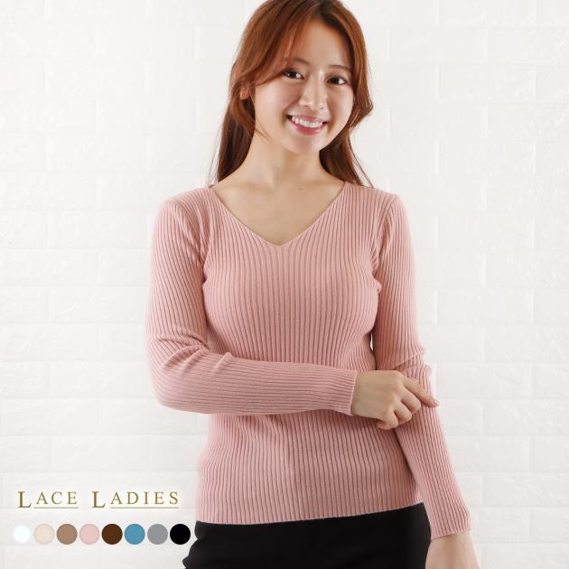スリムリブニット リブニット Lace Ladies（レースレディース） Vネック リブニット セーター