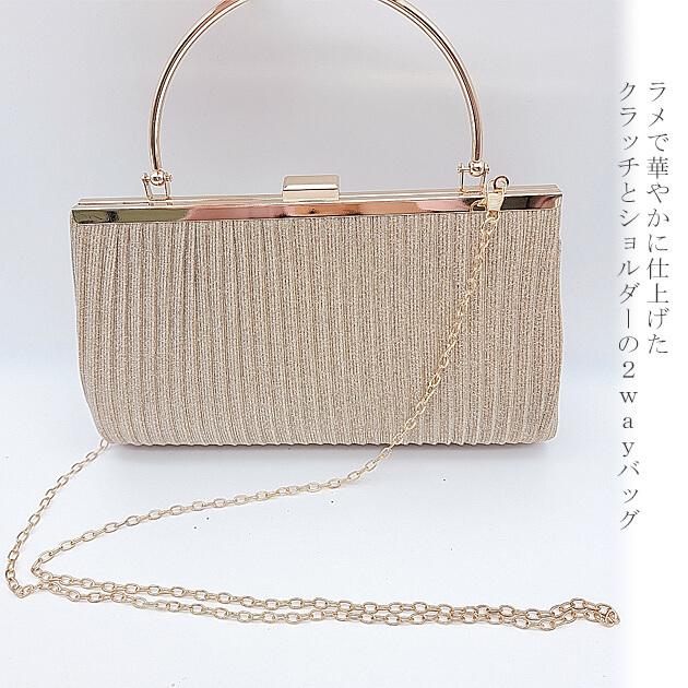 Lace Ladies パーティーバッグ がま口クラッチバッグ ショルダー