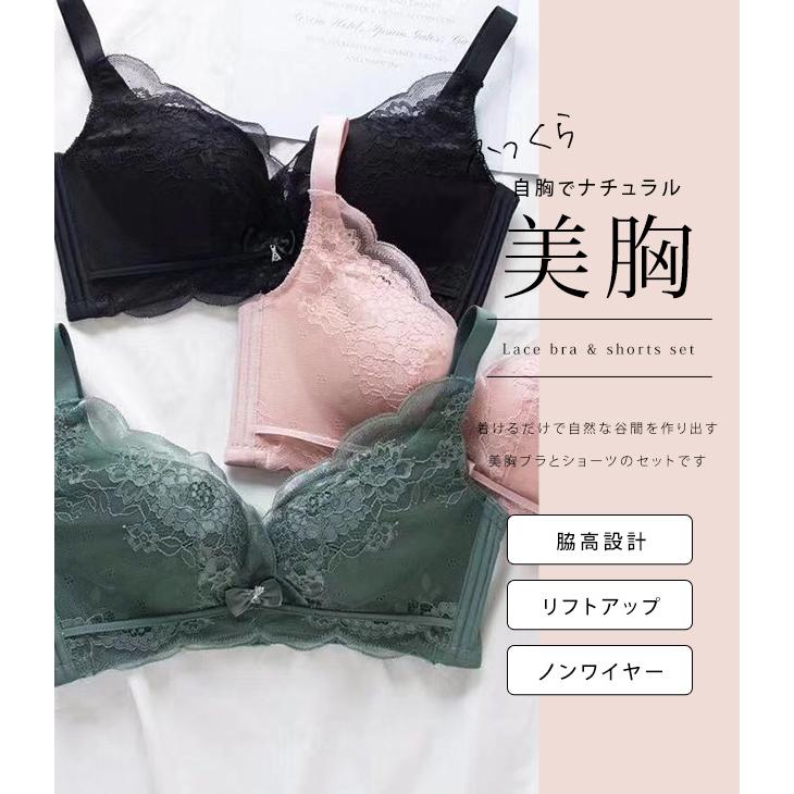 Lace Ladies（レースレディース） チャーム付き ノンワイヤー