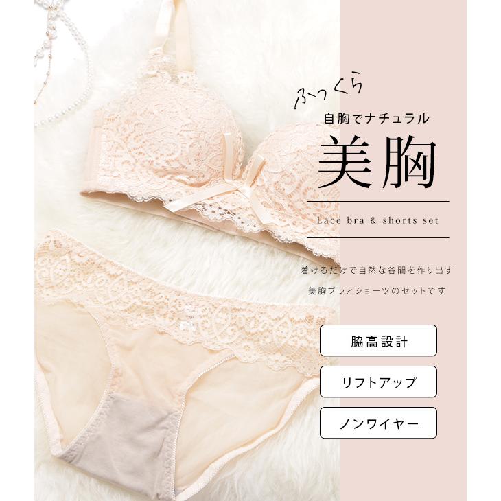 Lace Ladies（レースレディース） ノンワイヤー ブラジャー ショーツ