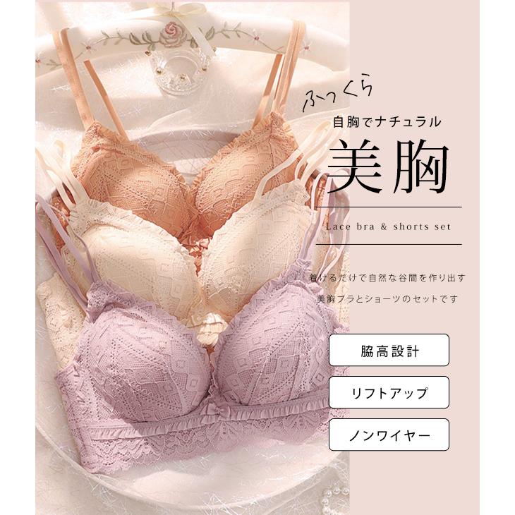 みみ（３点）【E90/3L】ブラ・ショーツセット★2点以上で各200円引き I 90/3L】ブラ・ショーツセット☆2点以上で各200円引☆031803 1