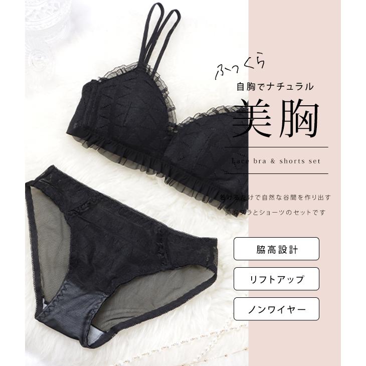 Lace Ladies（レースレディース） ノンワイヤー ブラジャー ショーツ