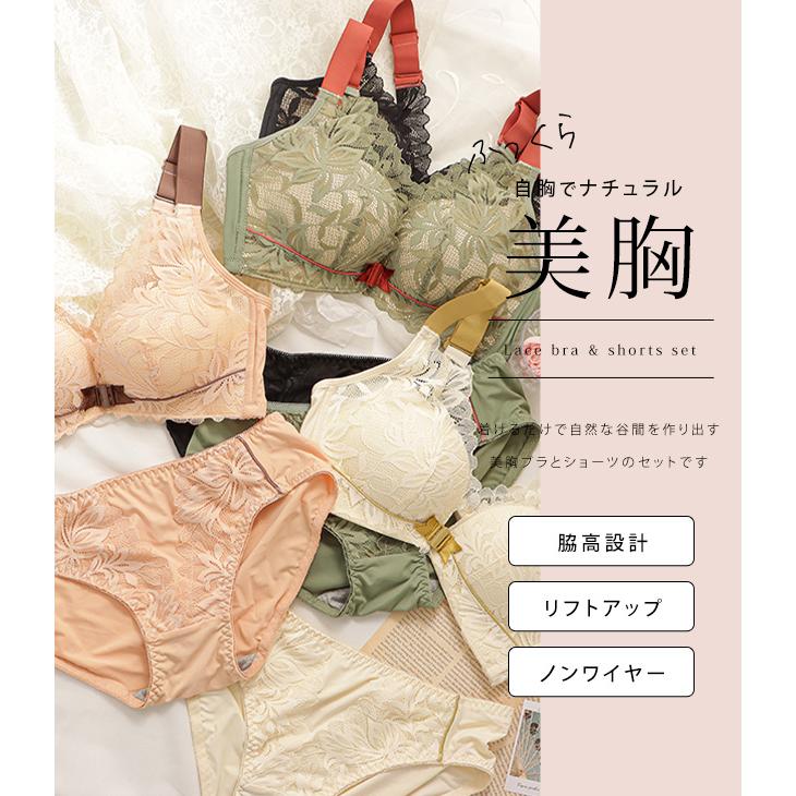 Lace Ladies（レースレディース） フロントホック ノンワイヤー レース