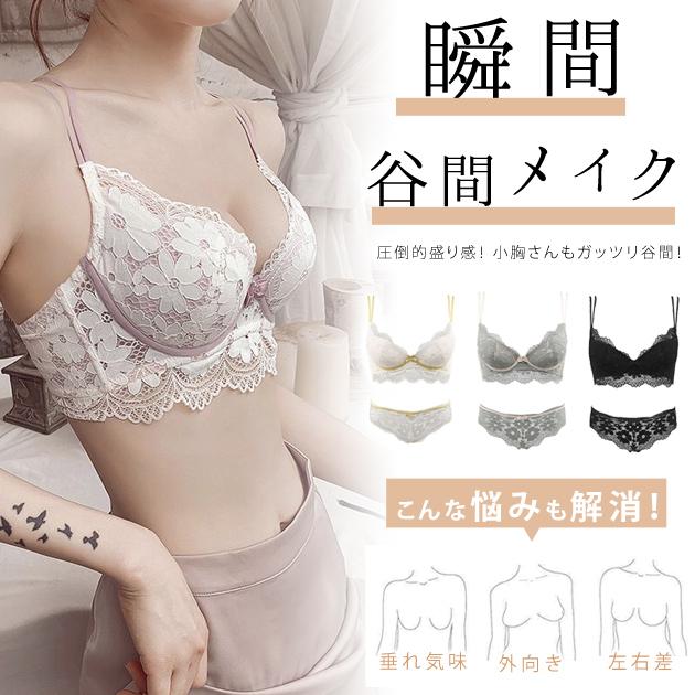 Lace Ladies（レースレディース） 盛れる ブラ＆ショーツ 2点セット