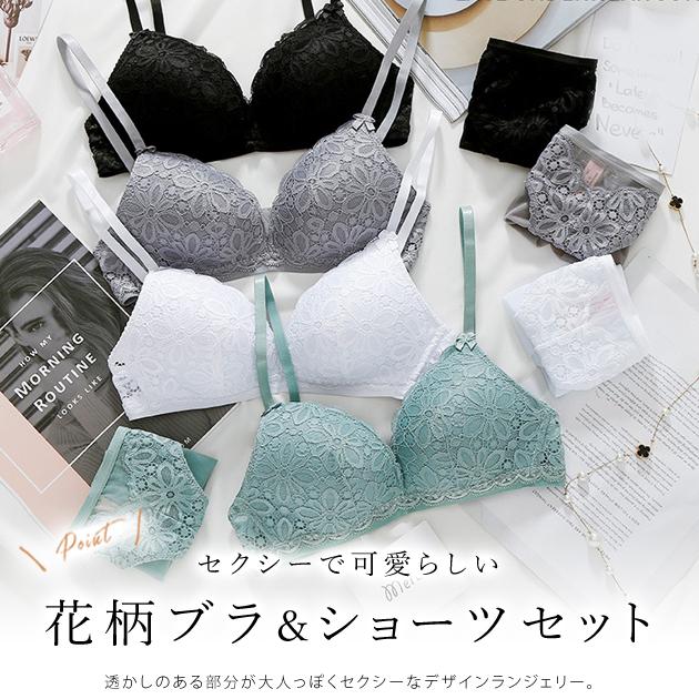 Lace Ladies（レースレディース） 花柄レース ブラ＆ショーツ 2点