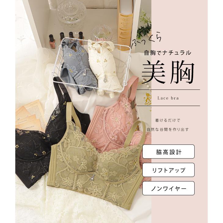 Lace Ladies（レースレディース） フラワーレース 脇高 ブラジャー