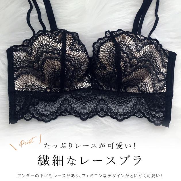Lace Ladies（レースレディース） ブラ＆ショーツ 2点セット ブラック